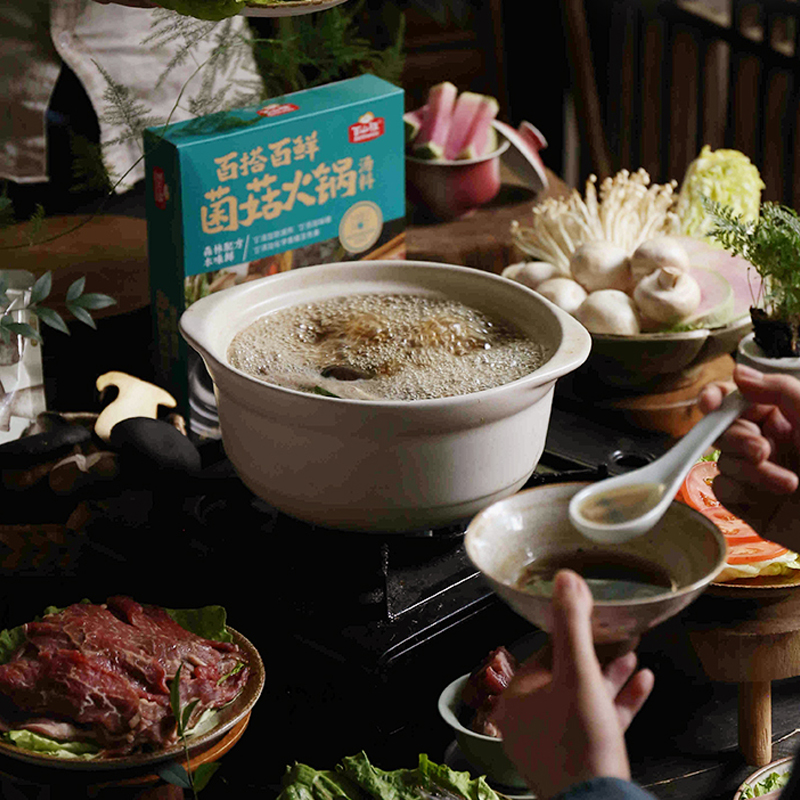 mushroom soup base 04.jpg